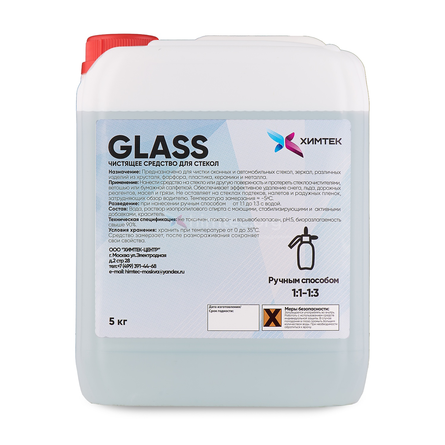 Фото Средство для чистки стекла GLASS 10 кг
